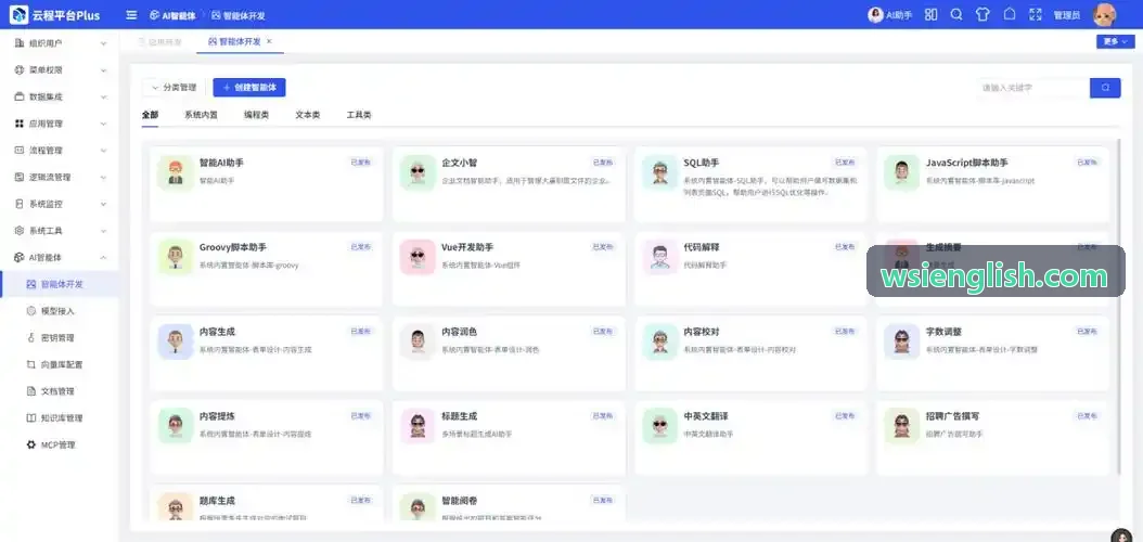 多光谱巡田测绘轻量型J9电子