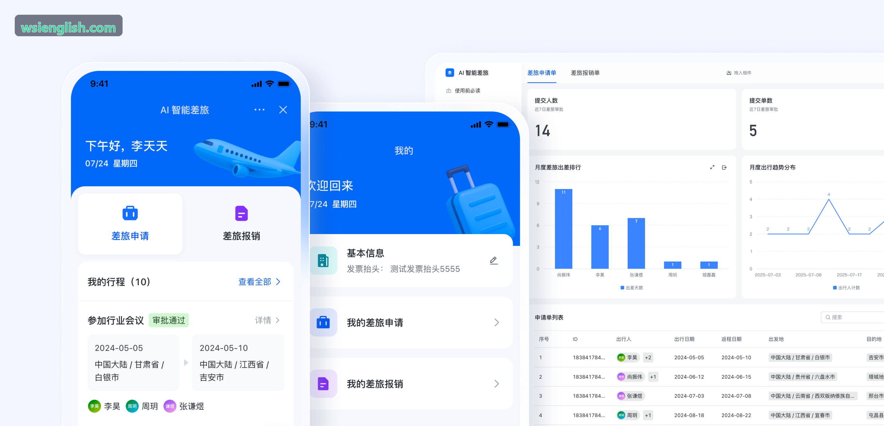 J9电子核心部件与喷洒系统结构