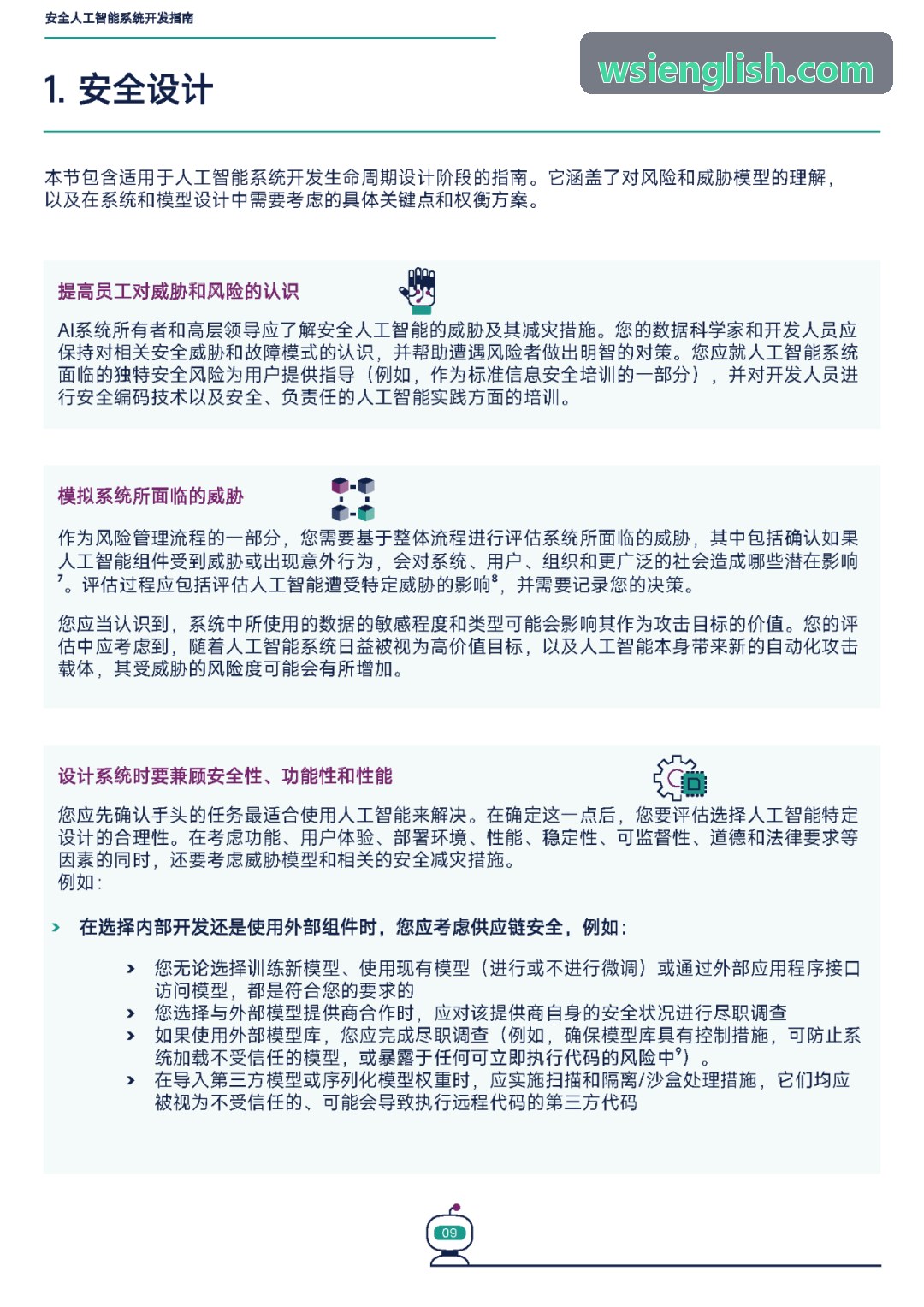 丘陵柑橘果树斜坡立体喷洒